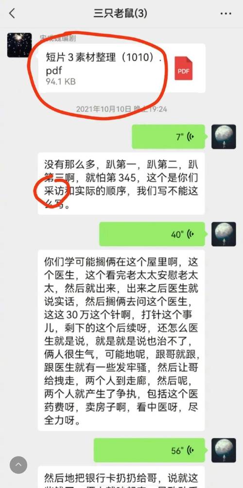 北京电影学院研究生院_北京电影学院抄袭事件_包贝尔抄袭纸船家庭