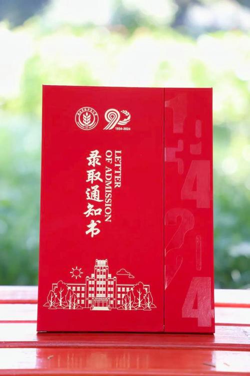 厦门大学高考分数线2017_厦门大学的分数线2019_厦门大学2017录取分数线