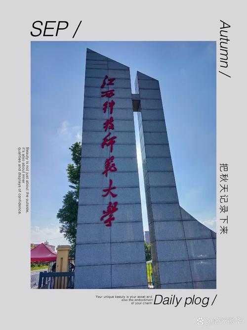 科技大学研究生院简介_科技大学研究生招生名单_科技大学研究生院
