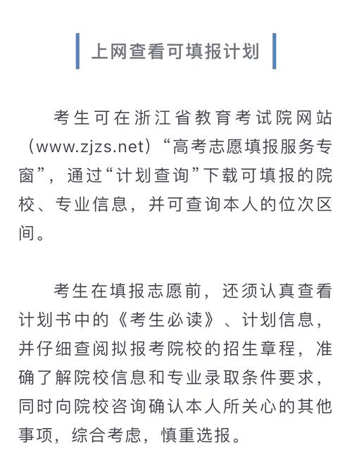 2021年浙江高考成绩公布时间_浙江高考成绩查询方式_浙江高考成绩公布时间