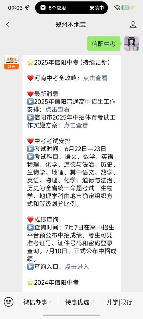 河南中考成绩查询时间_河南各地市中考成绩查询方式_郑州中招成绩7月5日可查询