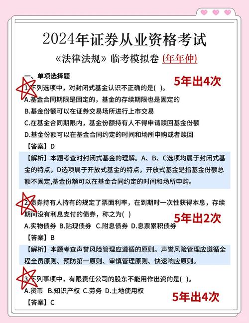 证券从业资格考试准考证打印_证券从业资格证打印准考证_证券从业资格准考证打印没反应