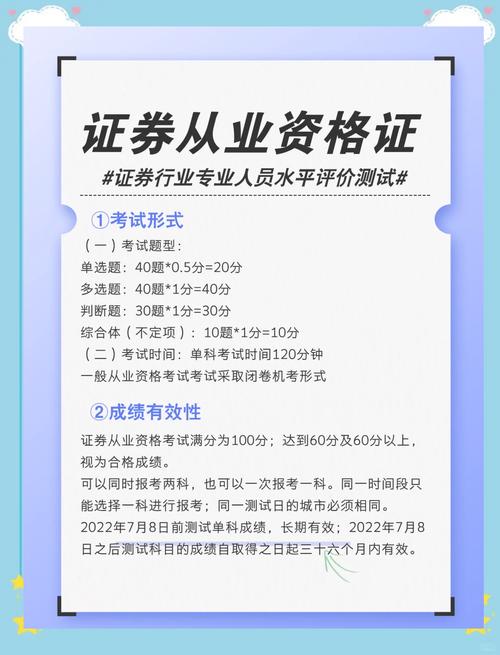 证券从业资格准考证打印没反应_证券从业资格考试准考证打印_证券从业资格证打印准考证