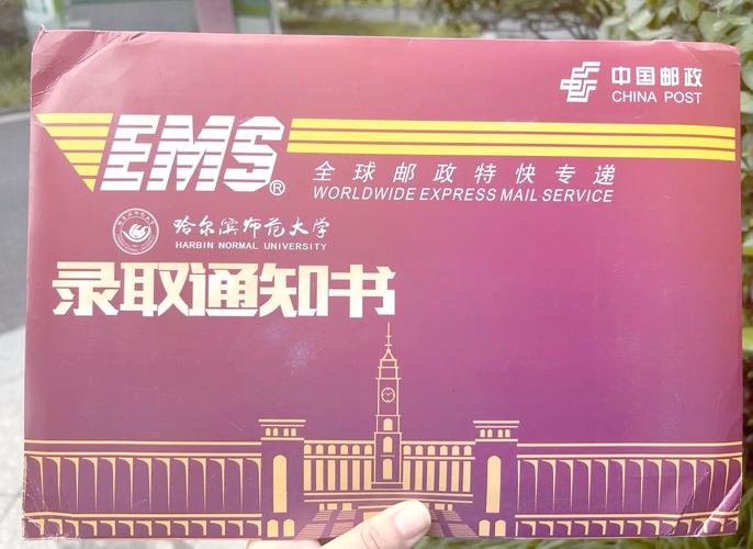 哈尔滨师大教务平台入口_哈尔滨师范大学教务网_哈尔滨师范大学教务平台