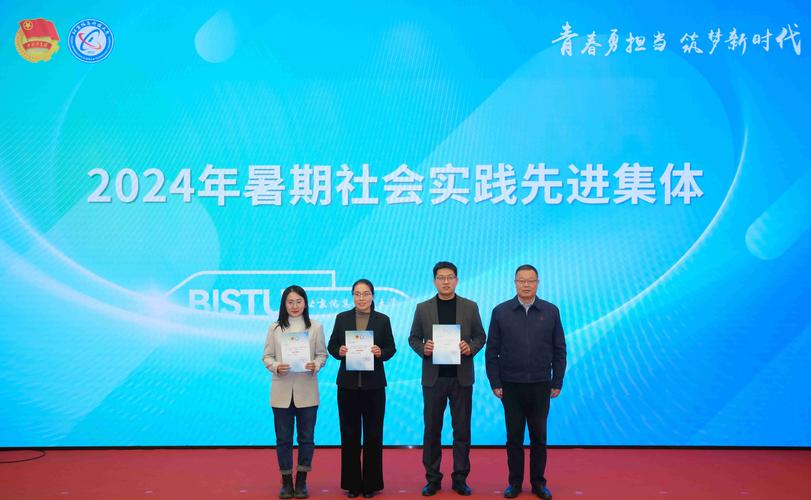山东科技大学安全学院本科招生工作_“返家乡”社会实践表彰会_河南科技学院教务处主页