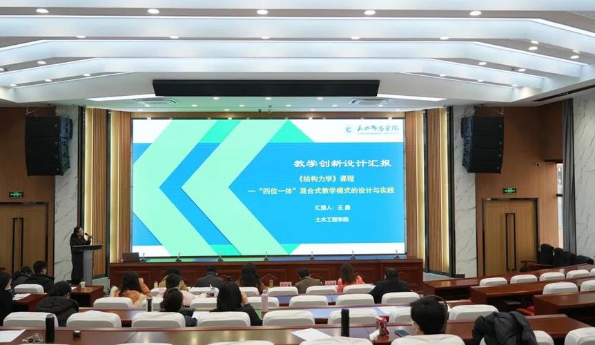 淮南师范学院教务处主页_2025年春季学期实践教学_天水师范学院实践教学工作推进会