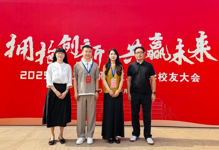 湖南科技大学办学70周年_湖南科技大学创新发展大会_湘潭大学教务管理系统