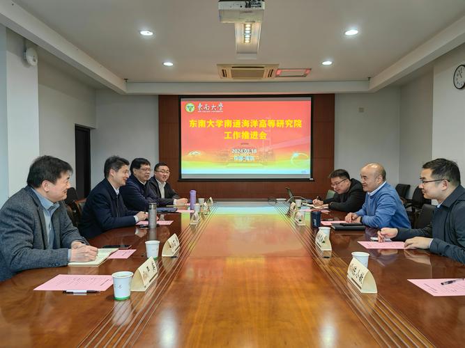 东南大学南通海洋高等研究院_海洋技术与工程招聘_东南大学2019年录取分数线