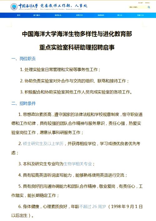 东南大学南通海洋高等研究院_东南大学2019年录取分数线_海洋技术与工程招聘