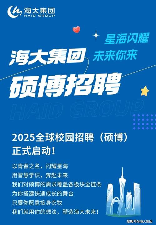 海洋技术与工程招聘_东南大学南通海洋高等研究院_东南大学2019年录取分数线