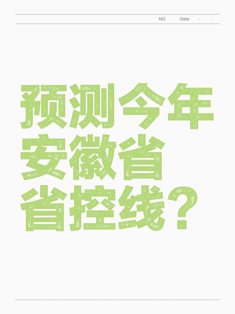安徽中医药高等专科学校分数线_安徽中医药高等专科学校 专升本 专业选择_安徽中医药高等专科学校 专升本 考试内容