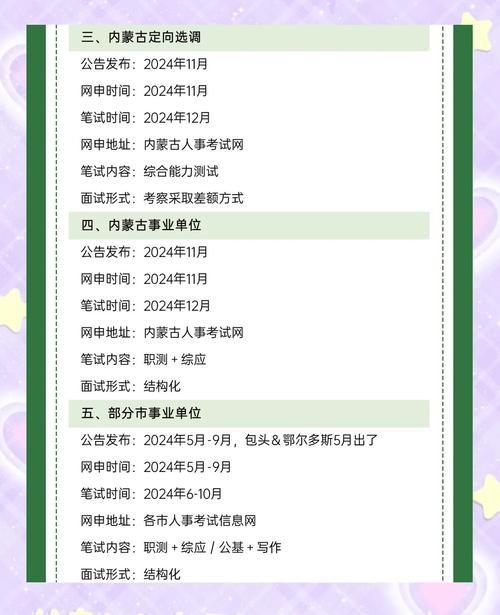 公务员考试官网是什么_公务员考试报名入口_考公务员官网