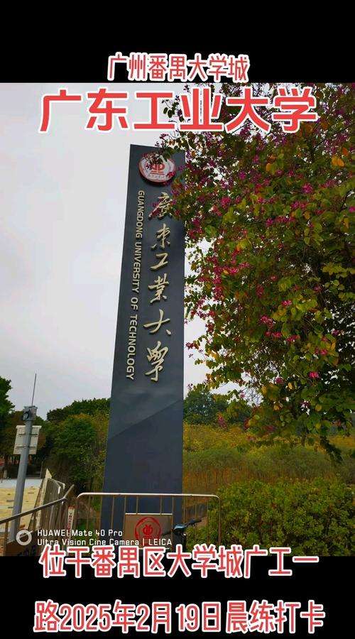 广东工业技师学院官网_广东工业高级技工学校好不好_广东轻工业高级技工学校
