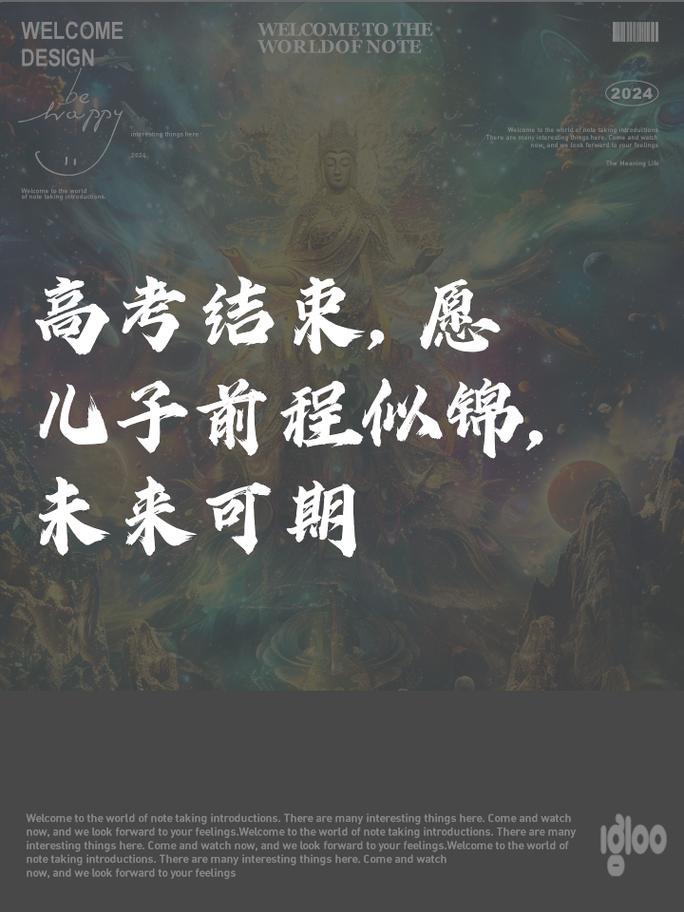 80后高考心理_贵州高考成绩查询时间2021_高考70后经历