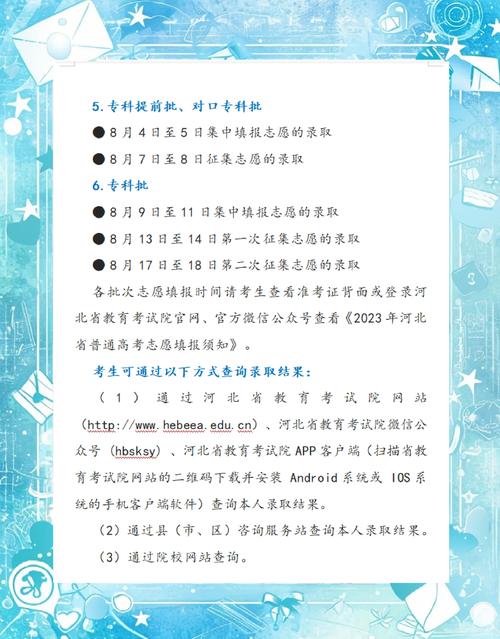 河北省公务员考试答案_河北省公务员考试公告_2023河北公务员考试大纲