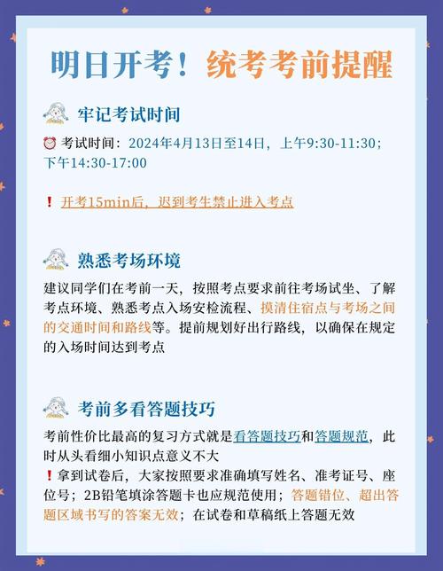 湖南自考4月考试时间表_湖南自考网上报名系统_2015年高等教育自学考试注意事项