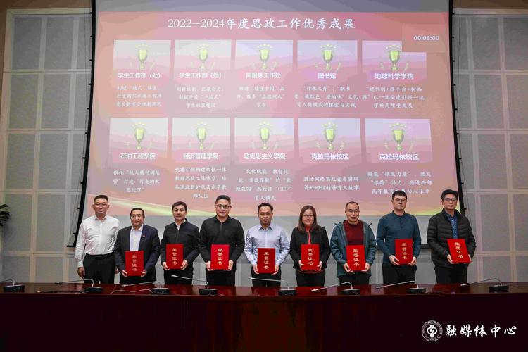石油大学思想政治工作体系构建_中国石油大学bbs_高校思想政治工作论坛