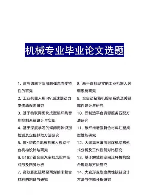 轮机工程技术专业毕业论文撰写流程_武汉交通职业学院教务处_武汉交通职业学院轮机工程技术专业毕业论文指导