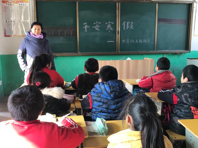 武汉外国语学校美加分校寒假安全教育_小学部安全教育班会_武汉外国语学校美加分校