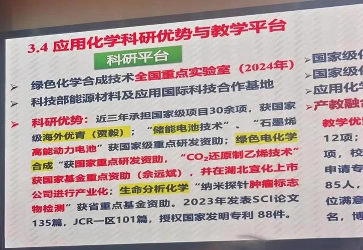 福州大学化学工程系 _ 应用型高级技术人才培养 _福州大学工程技术学院