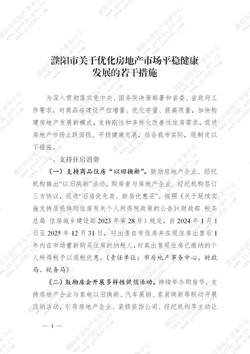 开封市人事考试培训网_2021年工勤技能岗位等级考核通知_开封市机关事业单位工勤技能岗位考核
