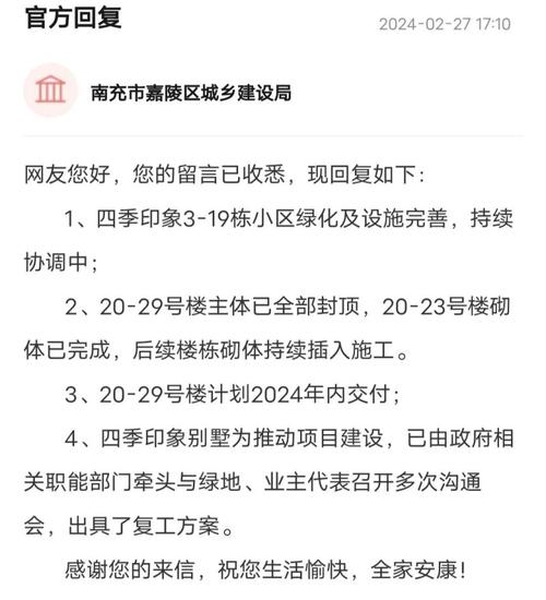 2021年工勤技能岗位等级考核通知_开封市人事考试培训网_开封市机关事业单位工勤技能岗位考核
