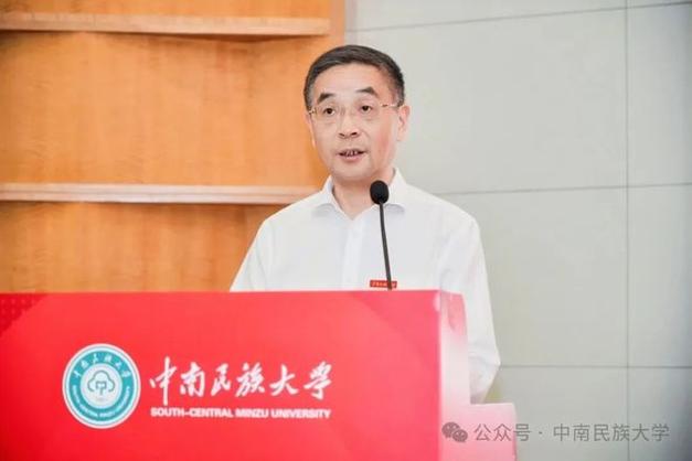 中南民族大学招生信息网_中南民族大学新任校长 刘义 _ 刘义教授 简介 