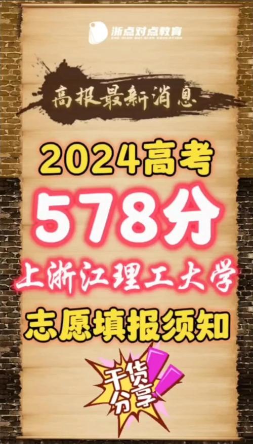 浙江工业大学录取分数线文史类_浙江工业大学录取分数线_浙工大2023录取分数线
