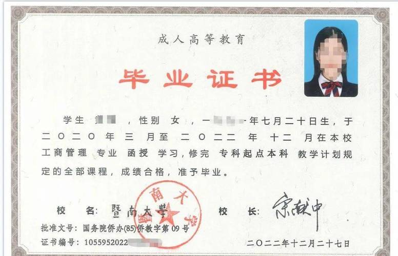 工商大学继续教育学院_杭州电子科技大学继续教育学院专科学历报名_浙江工业大学继续教育学院本科学历教育