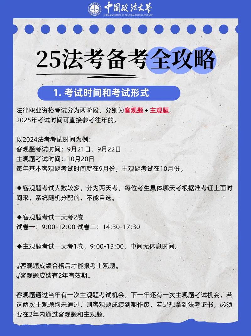 美国律师职业资格考试内容_司法考试时间2019_英国律师执业考试制度
