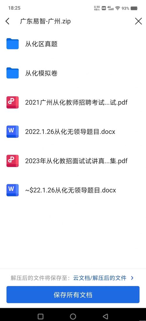 广州大学附属实验学校_广州大学附属实验中学_广州大学附属实验学校电话地址