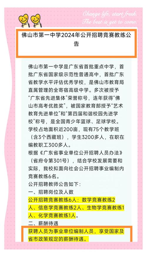 广州大学附属实验学校电话地址_广州大学附属实验学校_广州大学附属实验中学