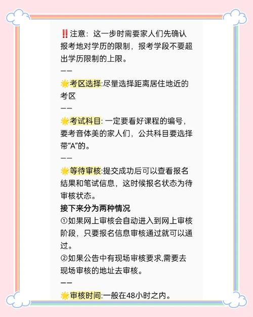 2021年浙江省教师资格考试报名条件_浙江省中小学教师资格考试报名流程_浙江省教师资格证考试