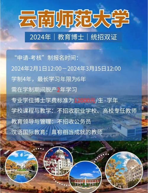 本科专业线上课程覆盖率_云南师范大学线上教学启动_云南师范大学教务管理系统