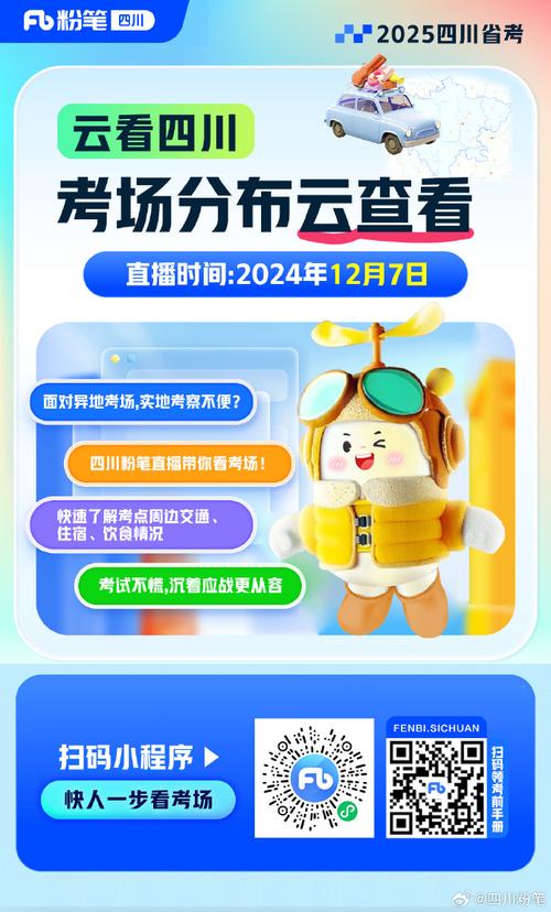 四川省公务员考试扩招情况_2020四川省公务员考试报名人数_四川公务员成绩查询