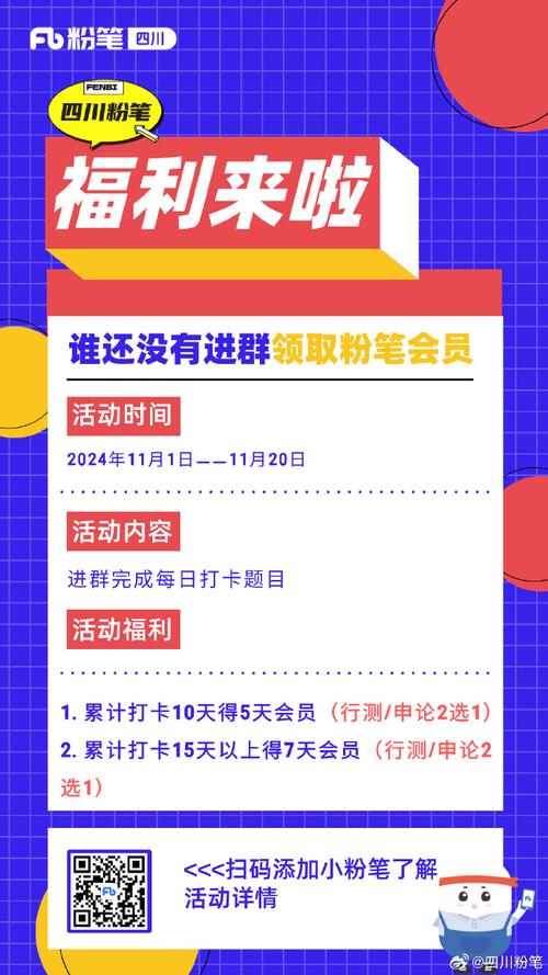 四川省公务员考试扩招情况_四川公务员成绩查询_2020四川省公务员考试报名人数