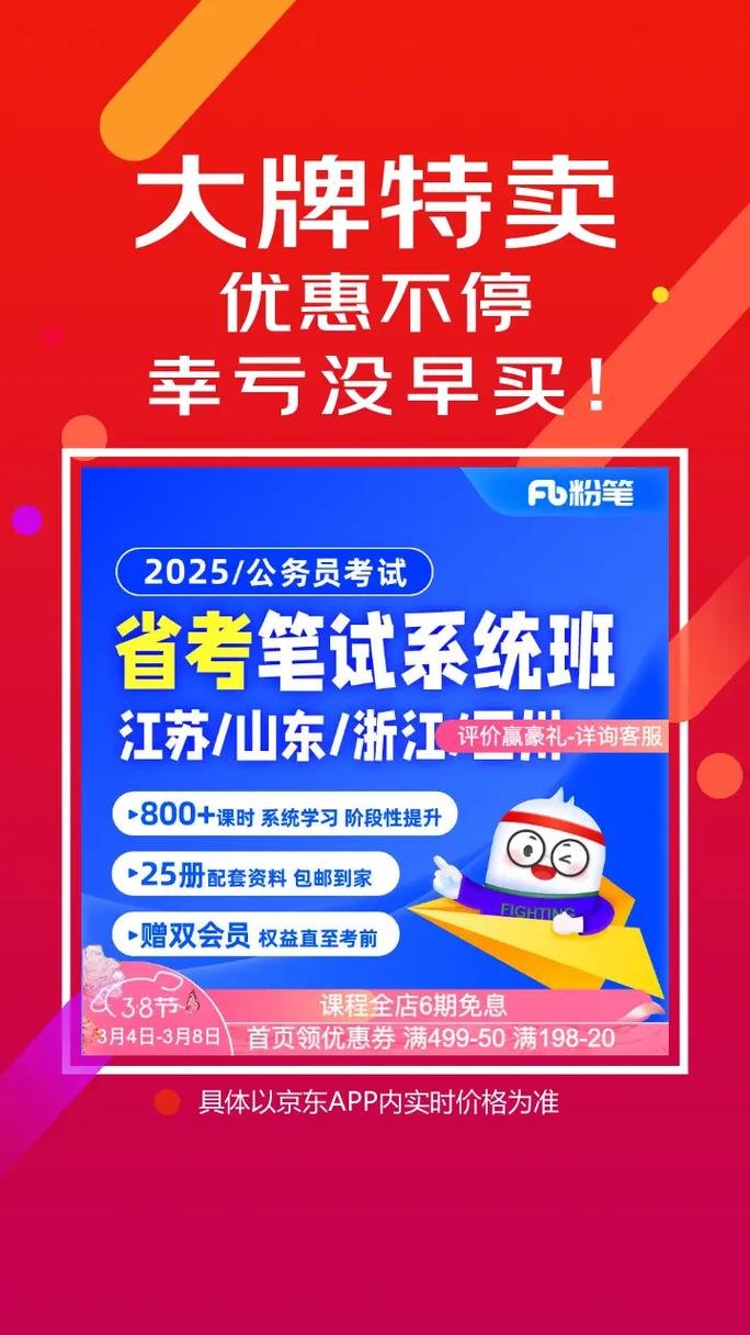 2020四川省公务员考试报名人数_四川公务员成绩查询_四川省公务员考试扩招情况