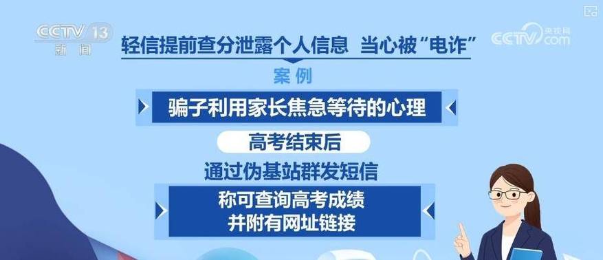 高考作弊案例_高考违规处理办法_辽宁2021高考成绩查询时间