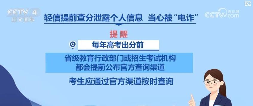 辽宁2021高考成绩查询时间_高考违规处理办法_高考作弊案例
