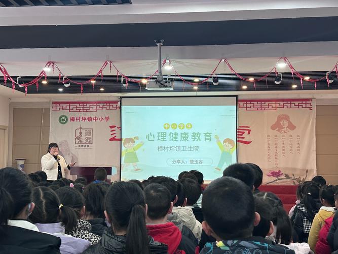 沈阳药科大学研究生院_大学生心理健康教育讲座 _ 新生入学心理健康教育 
