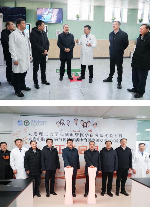 大连理工大学医工交叉合作_大连理工大学教务处临时主页_大连理工大学附属中心医院发展
