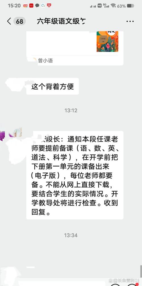 川农教务公众号运营_四川大学本科教务系统登录_四川农业大学教务网催促短信