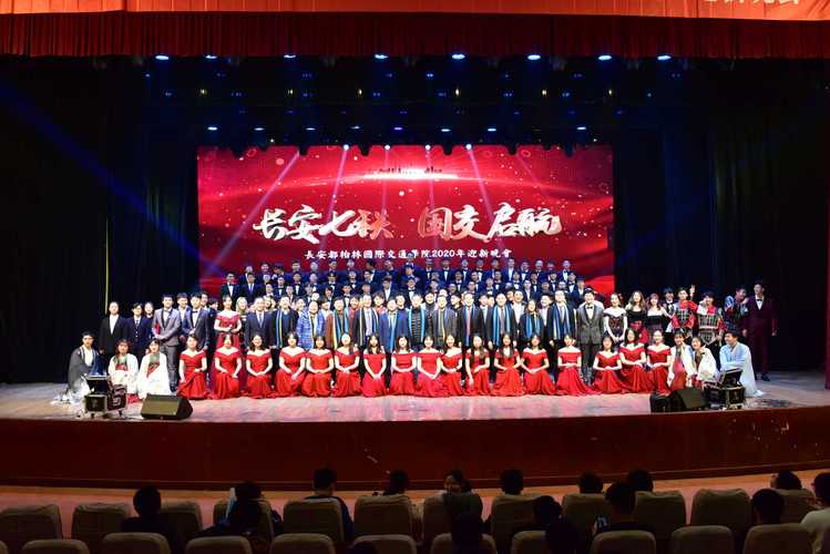 中乌交通学院合作办学_长安大学信息门户登录_长安大学交通教育国际化