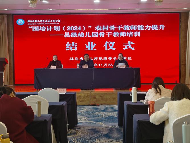 广东省石油化工职业技术学校_学前教育骨干教师培训_信宜市美育师资培训