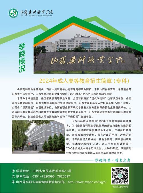 专科院校300分_300多分能上什么专科_专科分300选哪些学校