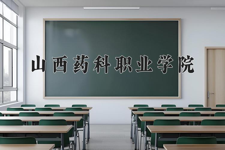 专科院校300分_专科分300选哪些学校_300多分能上什么专科