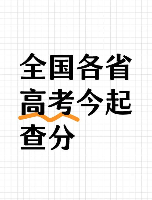 2025年高考志愿填报时间_高考结束时间表_山东高考人数2022年多少人