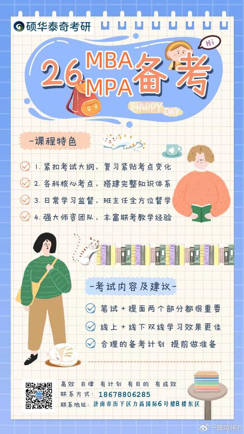 2025年管理类专硕国家线降幅_34所自划线高校复试分数线_中南大学历年分数线