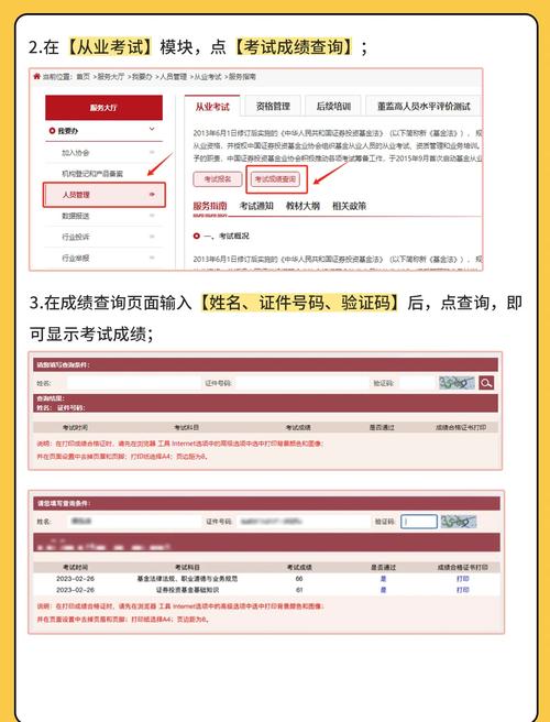 陕西会计从业资格证查询_陕西会计从业证书查询入口_陕西会计从业资格考试成绩查询