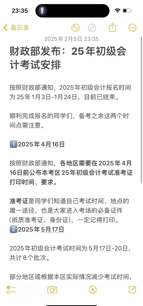 天津会计证报考时间_天津会计从业服务平台_天津会计从业资格考试报名入口